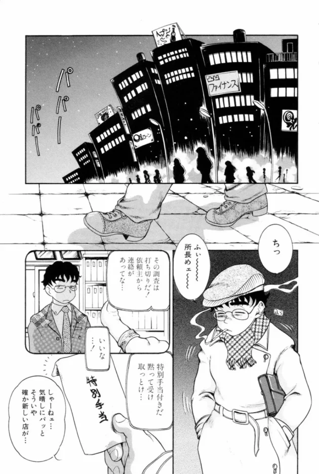 ショタBLキター！偶然入った店がショタ男の子専門店ｗｗｗｗｗｗｗｗｗｗｗｗｗｗｗｗｗｗｗ6