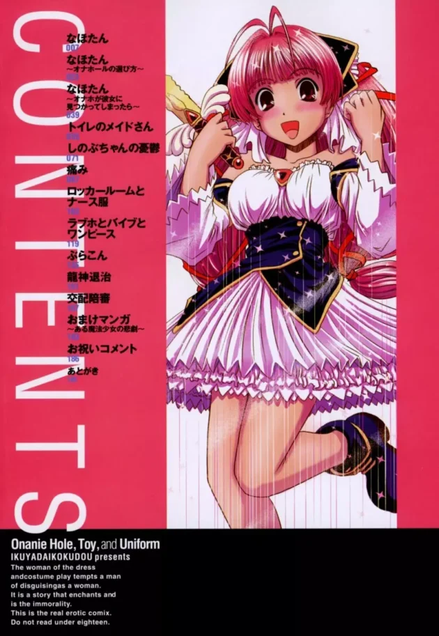オナホの精霊が表れて、好きにしてイイって言われたキモオタちゃん！非貫通式（ローターバイブ付）のオナホたんの威力凄過ぎｗｗｗクッソワロタｗｗｗｗｗｗｗｗｗｗｗ6