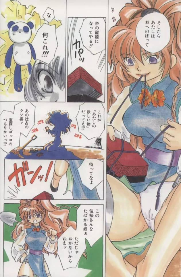 発情するとフタナリになる病気ｗｗｗｗｗｗｗｗｗｗｗｗｗｗｗｗｗｗｗｗｗｗｗｗｗｗ6