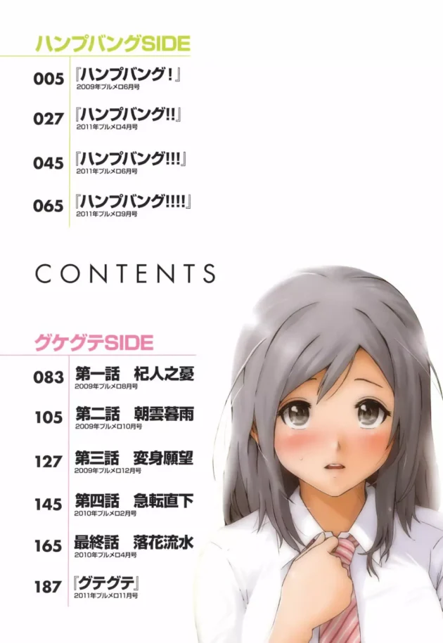隣に住んでる幼馴染のオナニー声が昨日聞こえてきたから、オナニーしてただろって言ってセックスに持ち込んでみましたｗｗｗｗｗｗｗｗｗｗｗｗ6