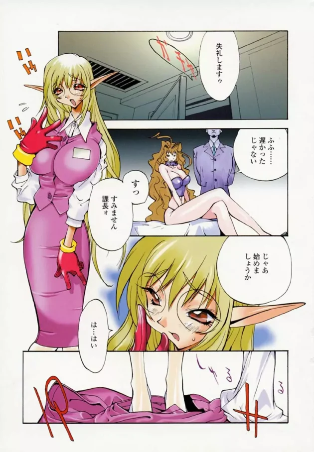 でっかいアナルパールでアナル調教されてご褒美アナルファックにご満悦なドＭなＯＬさんｗｗｗｗｗｗｗｗｗｗｗｗｗｗｗｗｗｗｗｗｗｗｗｗｗｗｗｗｗ6