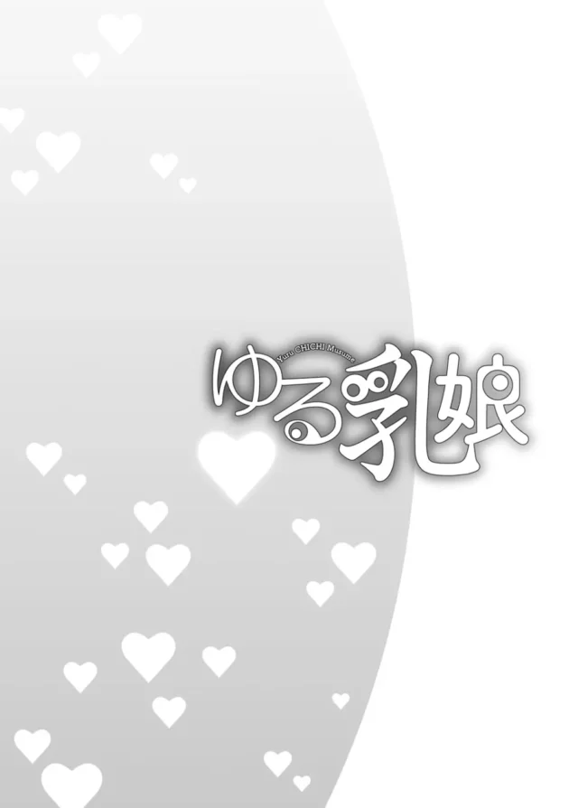 ヤンキーＪＫを更生させるには母になってもらうのが一番！強制種付けＳＥＸで変態生徒会長に孕まされる褐色ＪＫ【無料 エロ同人】6