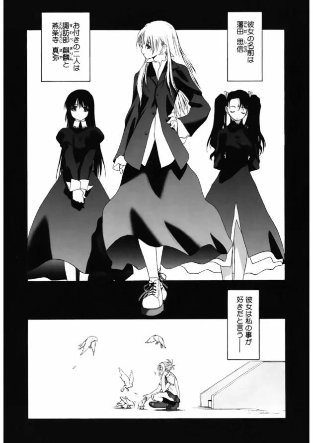 レズビアンの先生に過去のエッチ遍歴を説明されながらレズクンニされてイカされたｗｗｗｗｗｗｗｗｗｗｗｗｗｗｗｗｗ6