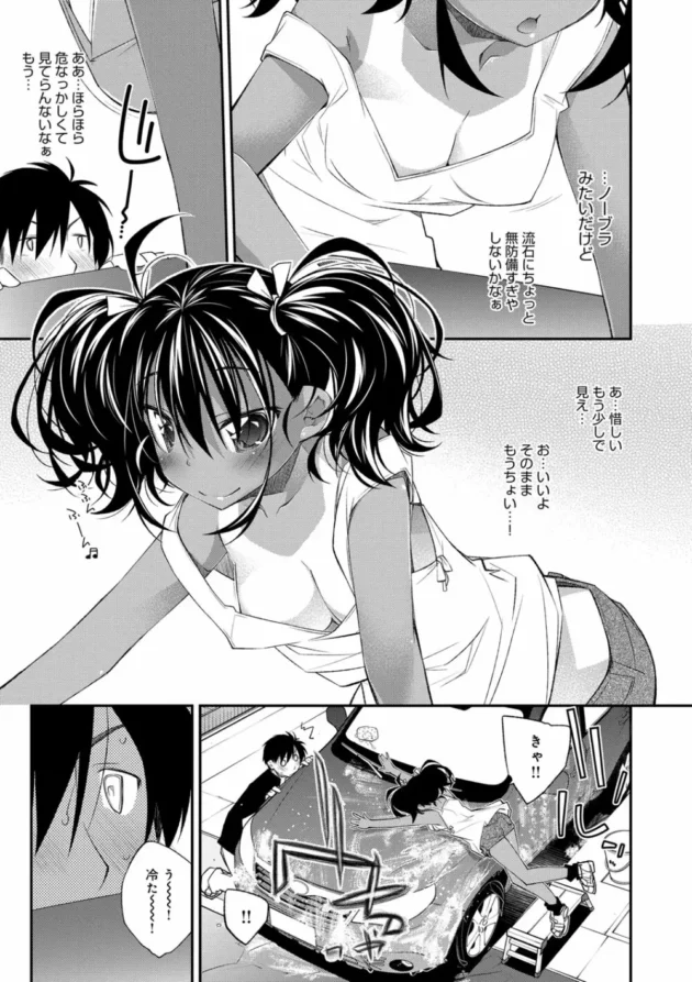 親戚の日焼けロリ少女のそれなりに発育した身体に欲情してエッチしちゃうおじさん【無料 エロ同人】6