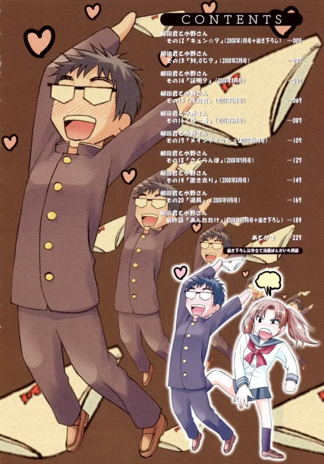 何？やっぱりこーいうストレートな感じにキュンキュンしちゃうのかｗｗｗｗｗｗｗｗｗｗｗｗｗｗｗｗｗｗｗｗｗ6