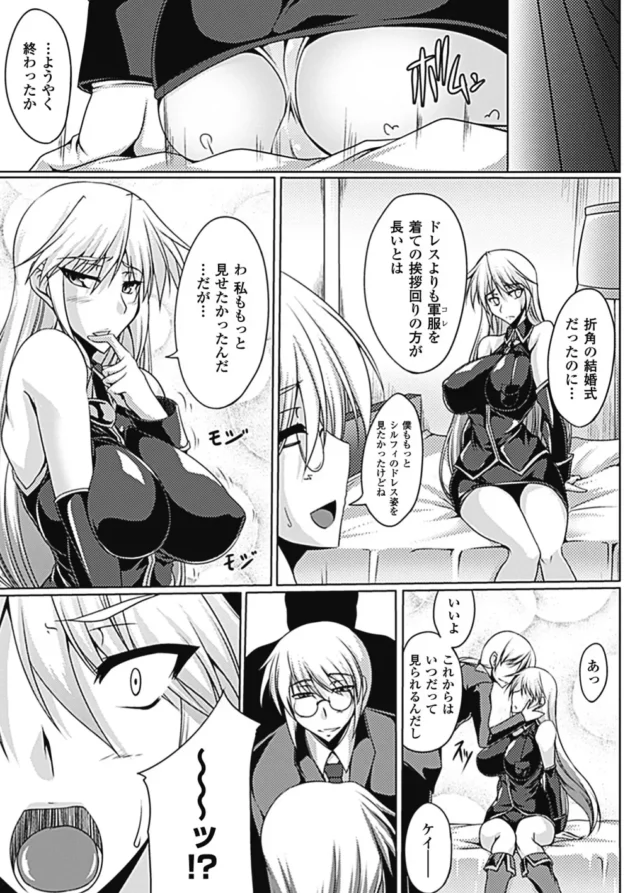 結婚初夜に嫁父に新婦を寝取られる新郎が可哀想すぎｗｗｗｗｗｗｗｗｗｗｗｗｗｗｗｗｗｗｗｗｗｗ6