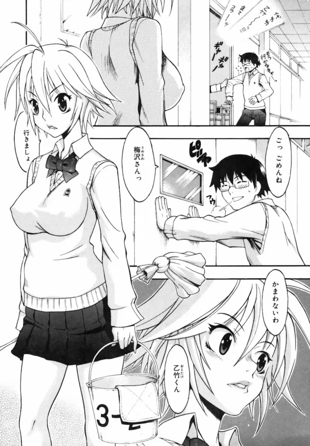 美人ＪＫの姉の無防備さに我慢できずおまんこ弄ったら近親相姦しちゃう展開【無料 エロ同人】6