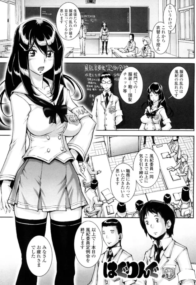 才色兼備・文武両道のお嬢様がさえない僕に告白してきた！冗談かと思ったら本気で結婚前提ｗｗｗ6