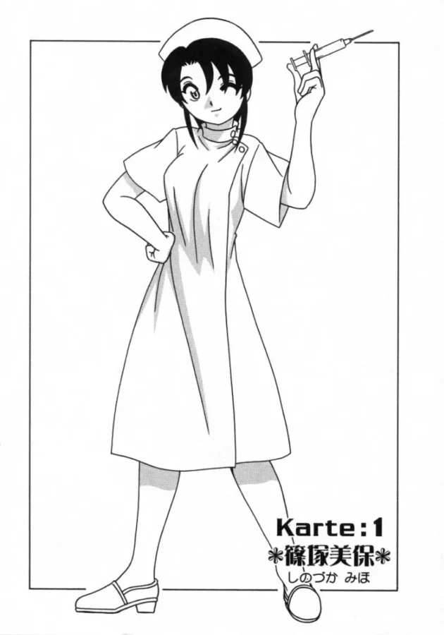狙っていた患者さんが退院しちゃうからって痴女って退院を伸ばすナースさん。【無料 エロ同人】6