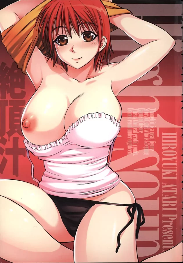 彼女の妹に「お姉ちゃんばっかりじゃ飽きちゃうでしょ」って誘惑されてエッチしちゃった結果【無料 エロ同人】6