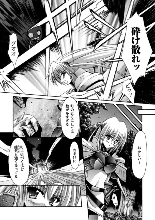 触手を使える魔物さんも処女はチンポで破りたい模様ｗｗｗｗｗｗｗｗｗｗｗ6