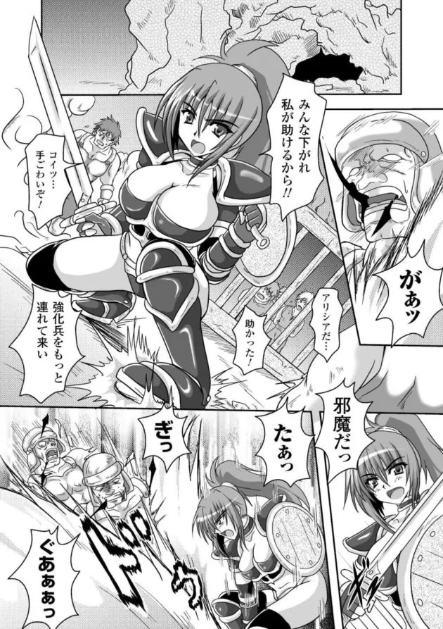 凄腕賞金稼ぎと名高い女傭兵を調教してやったらこのとうりｗｗｗｗｗｗｗｗｗｗｗｗ6