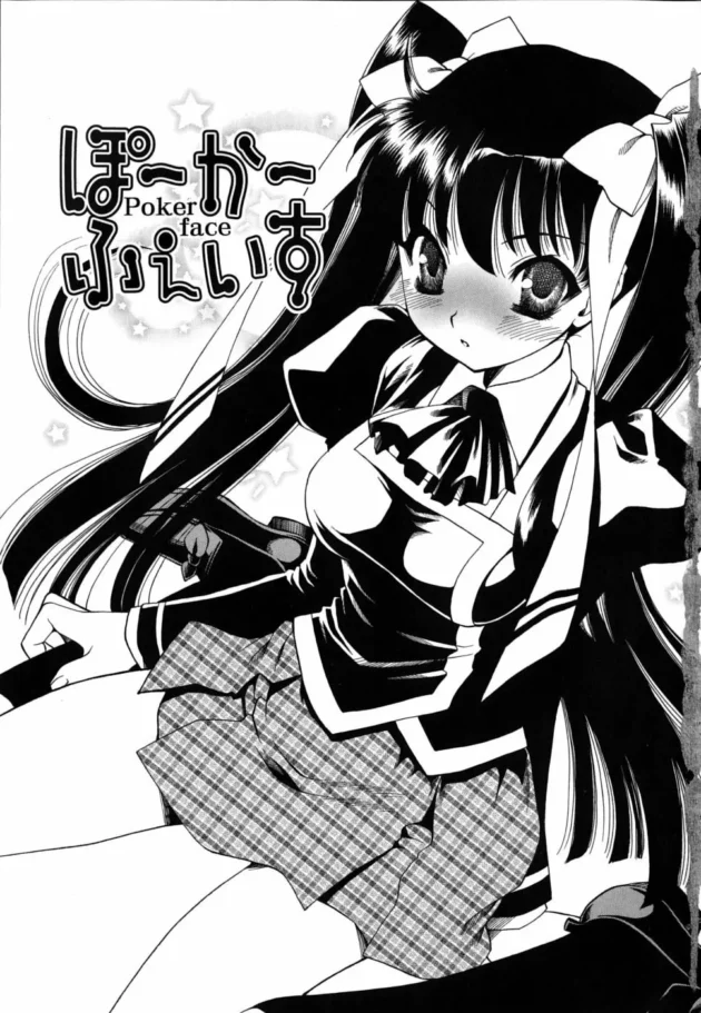 キレイで成績優秀な女の子ほどなよっちい男にハマるｗｗｗ【真田鈴】6