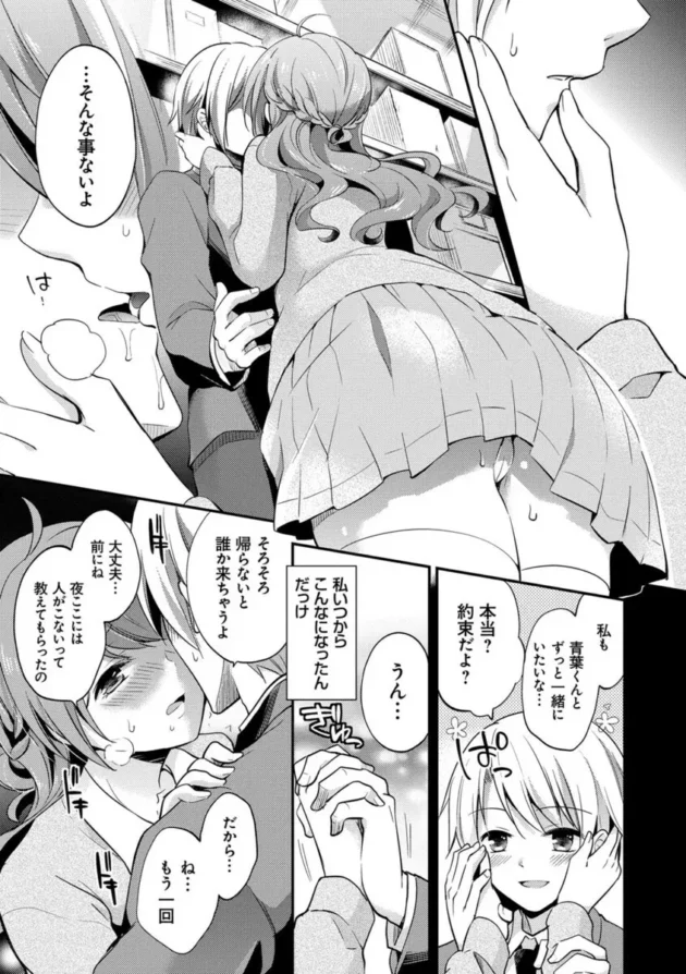 巨乳女教師が生徒との淫行を盗撮されて脅され陵辱されてしまう【無料 エロ同人】6