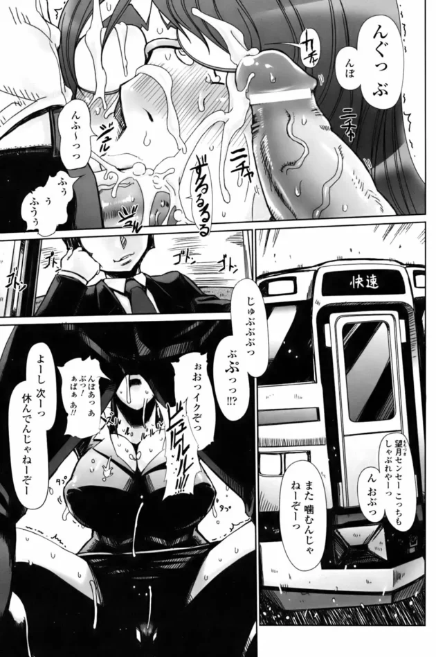 フタナリのクローンたちにレイプされてザーメンまみれになっちゃった巨乳ヒロイン【無料 エロ同人】7