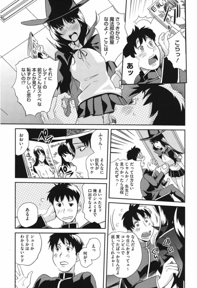 巨乳ウエイトレスに気に入られて母乳サービスから店内生ハメ中出しセックス【無料 エロ同人】7