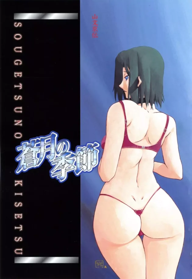 旦那以外の男を知らない美人妻がおっさんのデカマラちんこでＮＴＲ！快楽堕ち寸前【無料 エロ同人】7