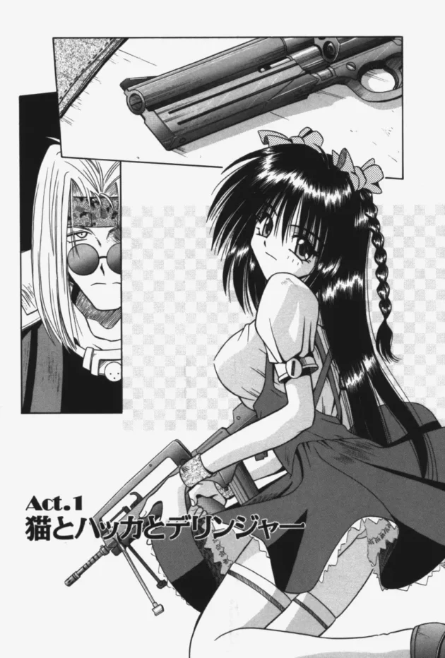 賞金稼ぎな女の子が賞金首に隙をつかれて薬を打たれ動けなくされちゃって、陵辱レイプされちゃうよ【無料 エロ同人】7