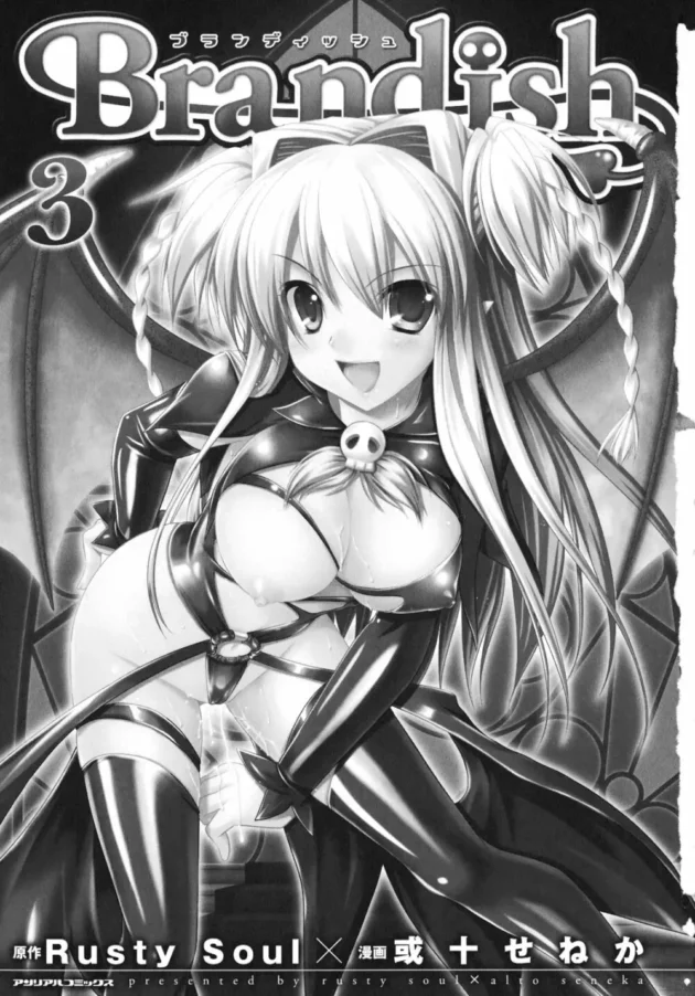 淫魔サキュバスのエロテク凄すぎｗ【無料 エロ同人】7