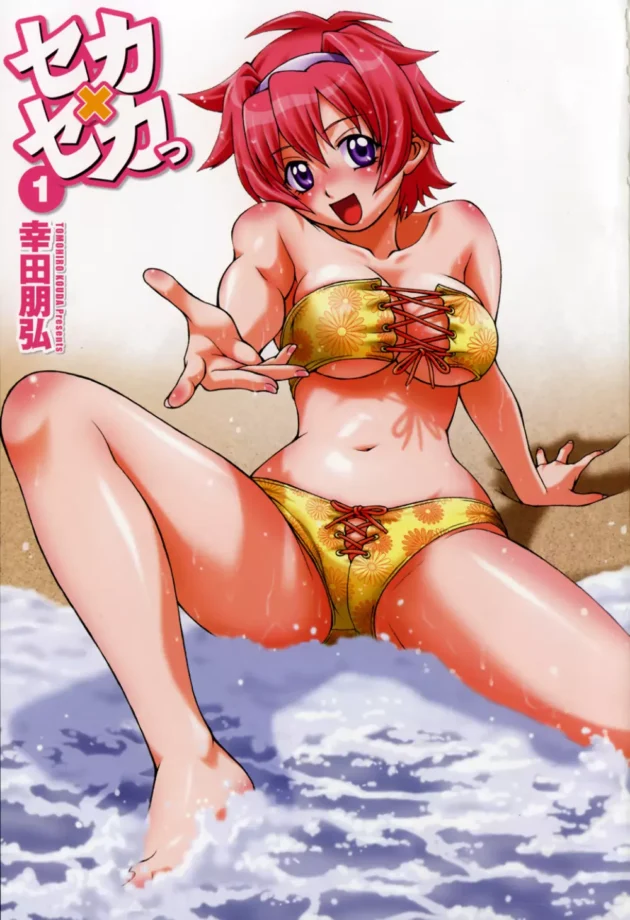 海で溺れて助けてもらったんだけど、その娘に逆レイプされた【無料 エロ同人】7