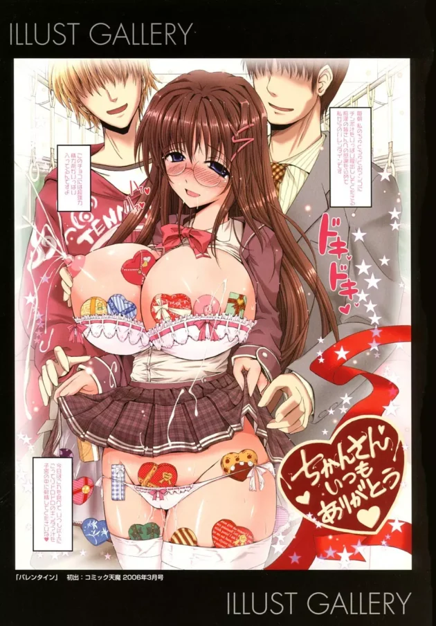 クールで美人な生徒会長と保健室でエッチしちゃう！オナニーしてるって独り言ってたら聞かれてそのまま…7