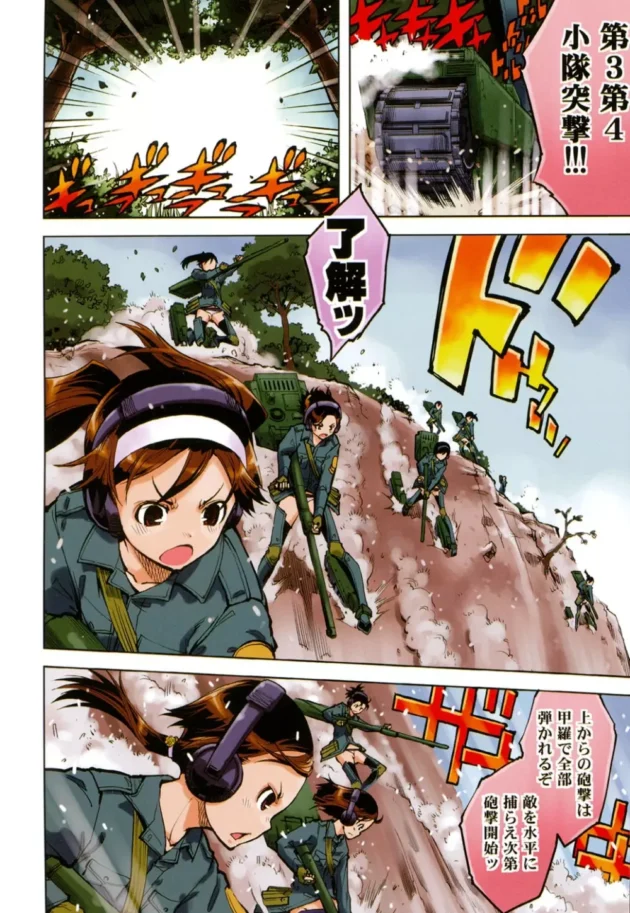 日米独の貧乳巨乳様々な戦車娘三人と出撃前夜にハーレム乱交エッチ【無料 エロ同人】7