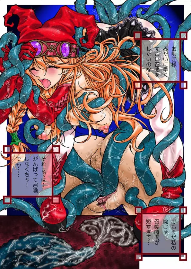 テニスサークルに入ったお嬢様ＪＤが部長に気に入られてたら妬まれてお仕置きレイプされちゃう羽目に【無料 エロ同人】7