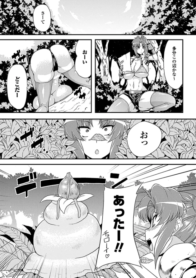 薬で肥大化したJKの乳まんこを犯しまくりなぶっかけ中出しニプルファック【無料 エロ同人】7