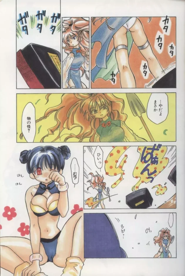 発情するとフタナリになる病気ｗｗｗｗｗｗｗｗｗｗｗｗｗｗｗｗｗｗｗｗｗｗｗｗｗｗ7