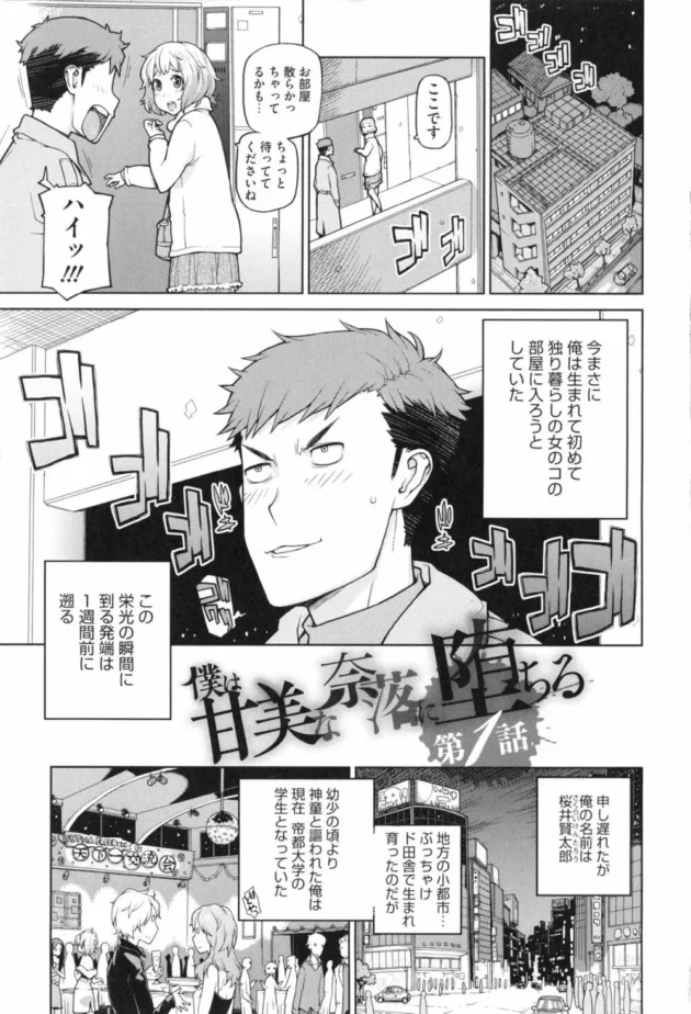 大学デビューした結果ｗｗｗｗｗｗｗｗｗｗｗｗｗｗｗｗｗｗｗｗｗｗｗｗｗｗｗｗｗｗ7
