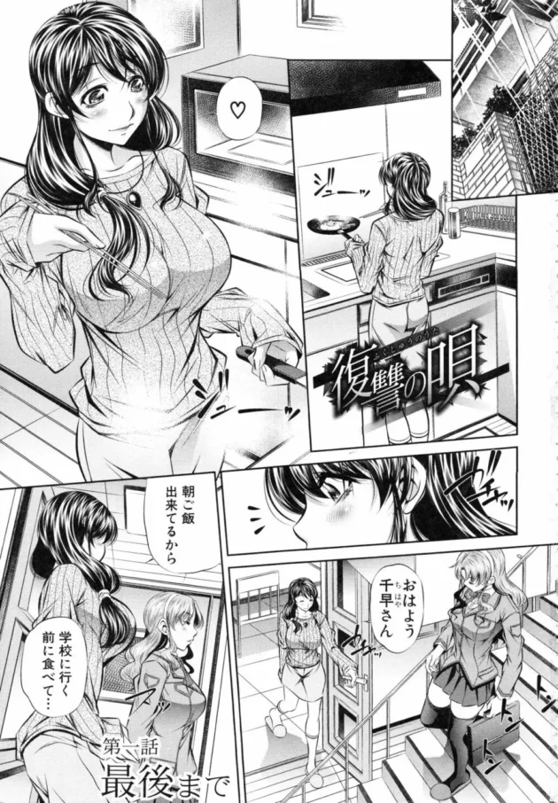 巨乳の美人妻が拉致られて屈辱的に玩具で２穴犯され中出しレイプされた挙句おしっこも中出しされちゃってる【無料 エロ同人】7