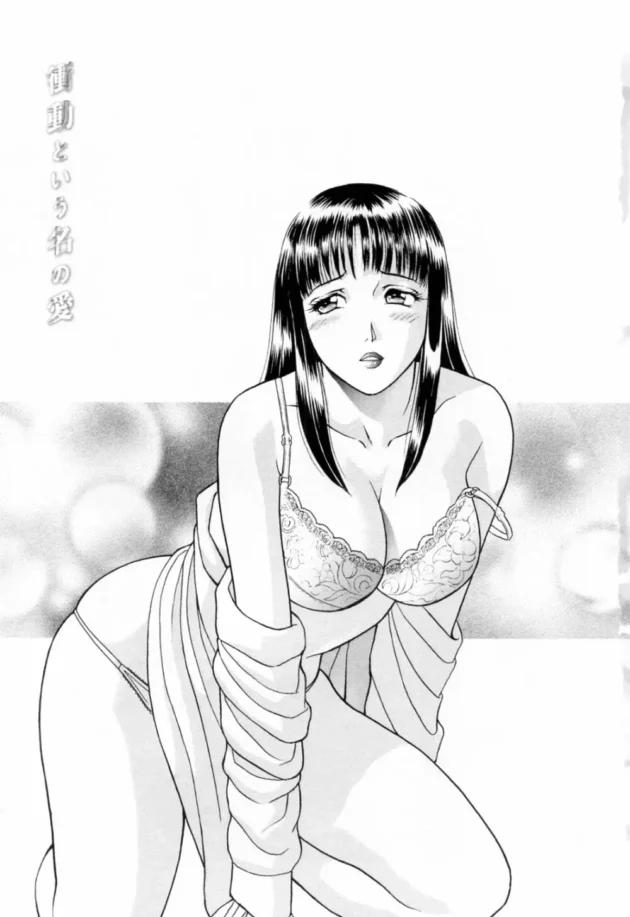 家庭教師先の優秀な男の子が自分の名前を呼びながらオナニーしてるのを見ちゃってから…7
