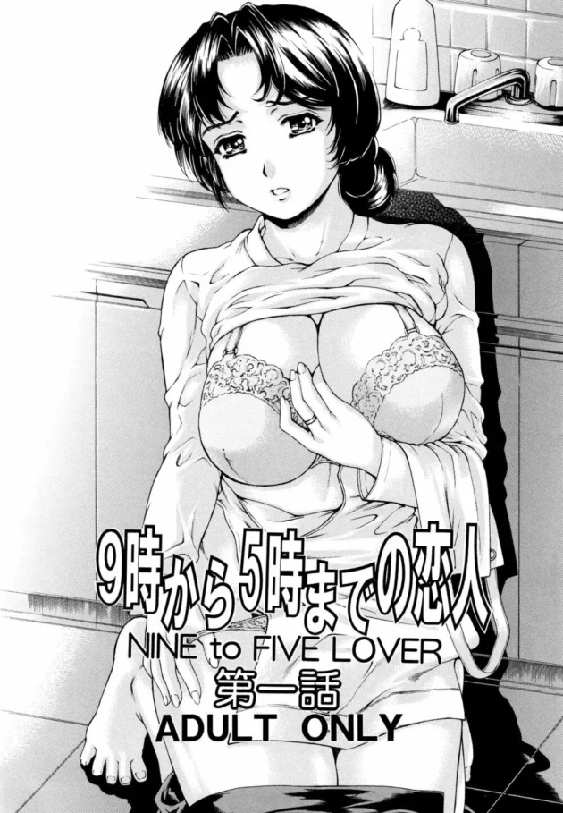 母にオナニー見られた息子は抑えてきた性欲を暴走させてしまう…【無料 エロ同人】7