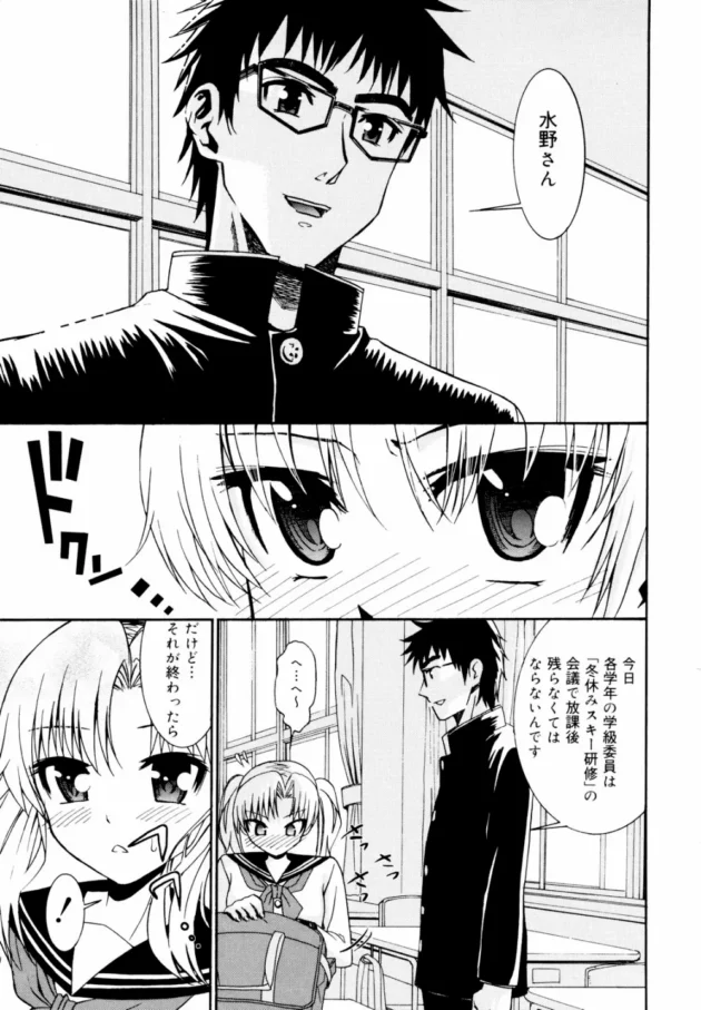 何？やっぱりこーいうストレートな感じにキュンキュンしちゃうのかｗｗｗｗｗｗｗｗｗｗｗｗｗｗｗｗｗｗｗｗｗ7