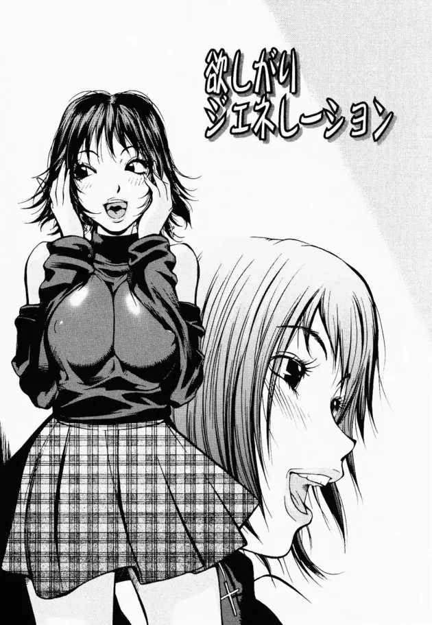お花見中に妹が酔っ払って寝ちゃったから、膝枕してあげたら実は起きていてフェラーリしてキターｗｗｗ7