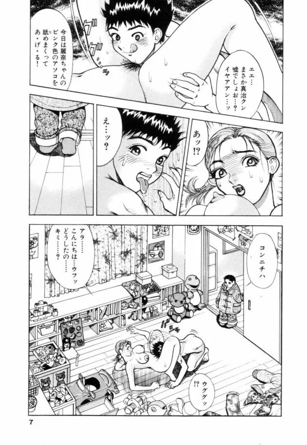 旦那がインフルエンザでうなされてる横で男を連れ込んでエッチしちゃう人妻さんｗｗｗｗｗｗｗｗｗｗｗｗｗｗｗｗｗｗｗｗｗｗｗｗｗｗ7