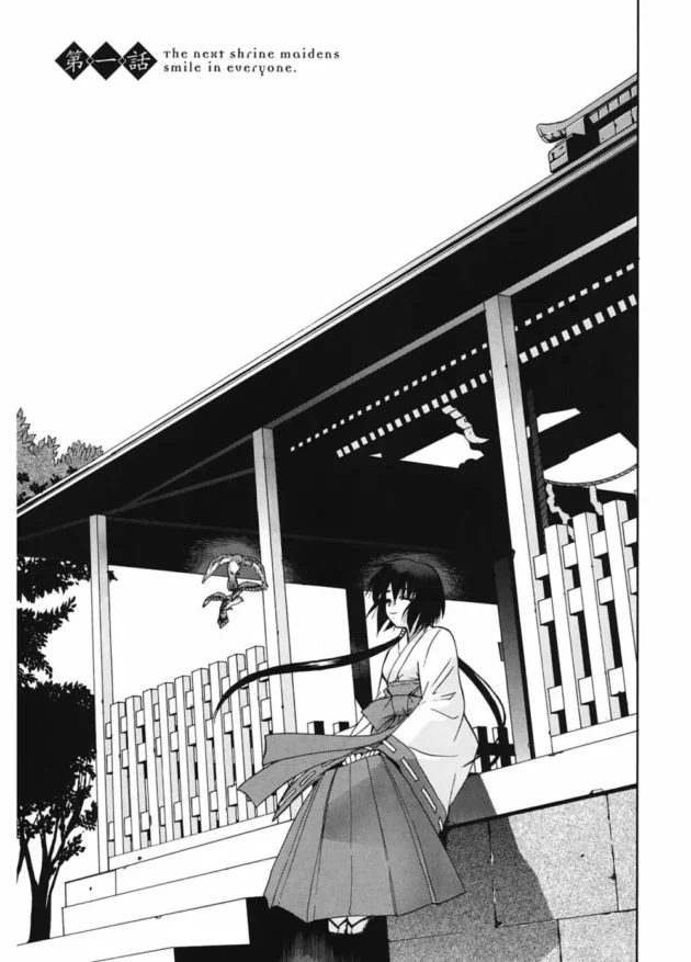 自暴自棄になる眼鏡の巫女さんを励ましたら野外セックスする展開に【無料 エロ同人】7