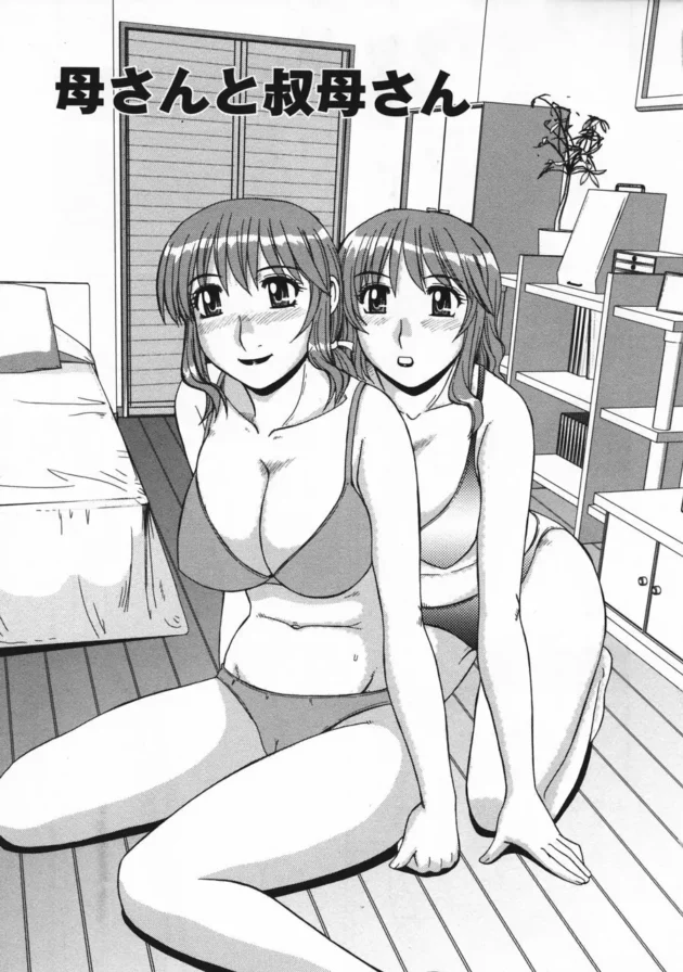 母さんの一卵性の双子の妹がカナダからやってきたんだけど、二人で巨大双頭バイブ使ってレズエッチしてたｗｗｗ7