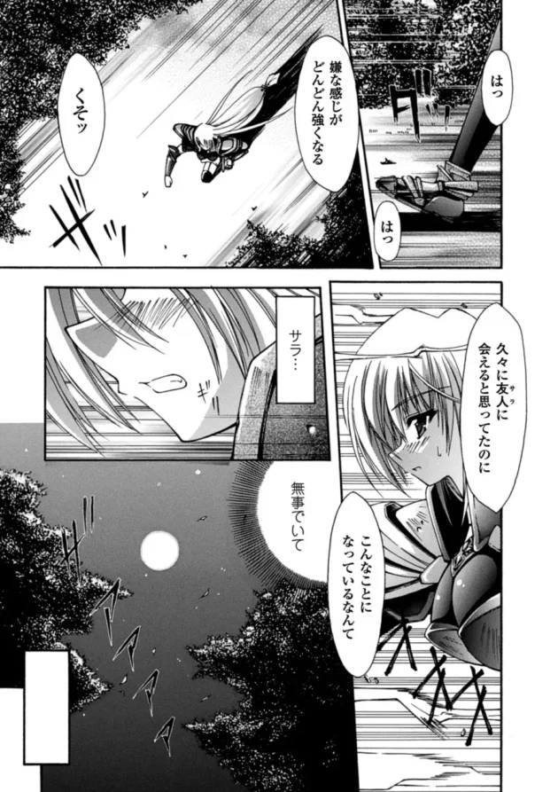触手を使える魔物さんも処女はチンポで破りたい模様ｗｗｗｗｗｗｗｗｗｗｗ7