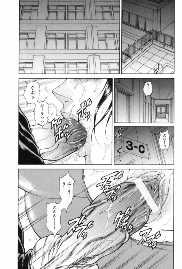 校長とグルになって女教師をハメて肉便器にするの楽しすぎｗｗｗｗｗｗｗｗｗｗｗｗ7