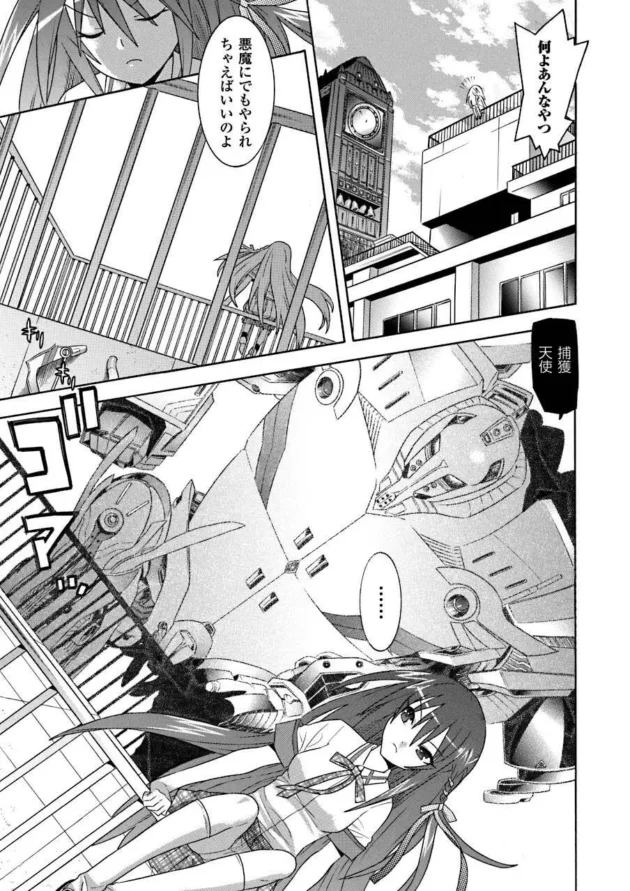 Ｈの時もリードされっぱなしの年上褐色お姉さんを今日は頑張って満足させます【無料 エロ同人】7