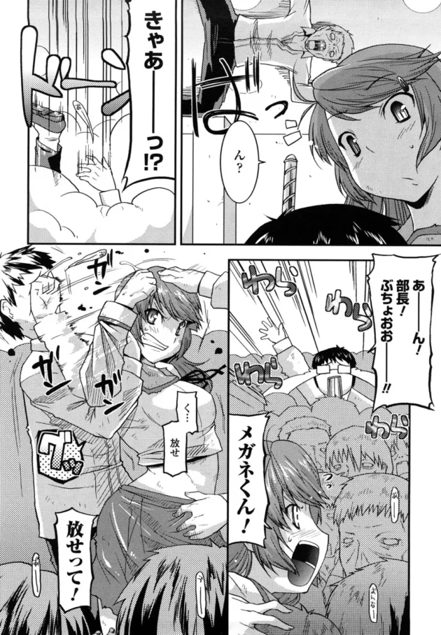 学園内が気付いたらゾンビだらけになっていて、残された女子校生がゾンビさん達に輪姦されちゃうよｗ【歌麿　エロ同人】8