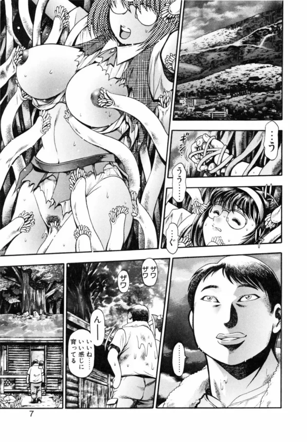 淫魔に拘束されて触手で陵辱レイプされちゃうヒロインたち！ってか、無理矢理倒す必要なくねｗ【ちゃたろー】8