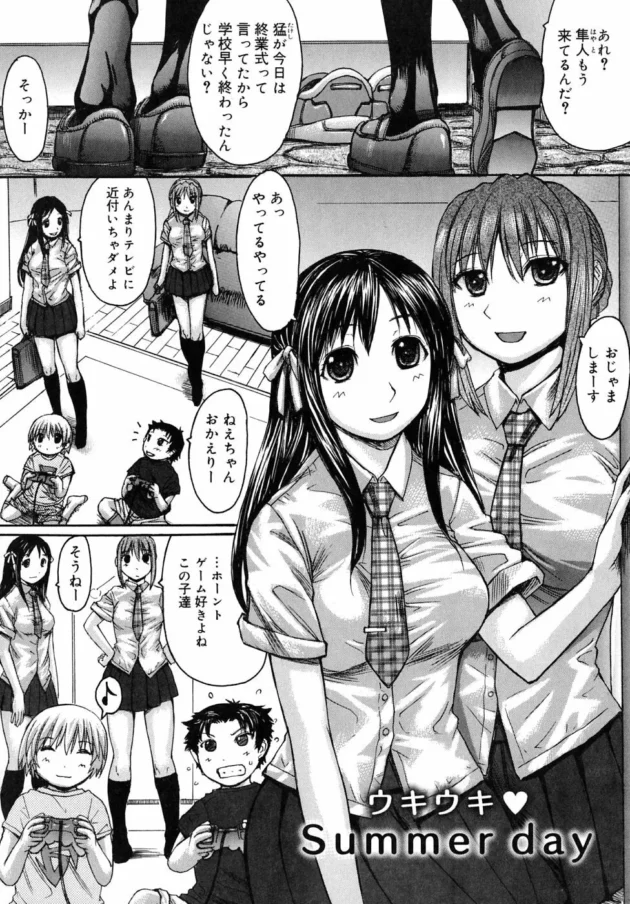 多忙極めるトップシンガーの美少女はフタナリだった！【無料 エロ同人】8