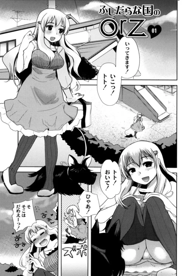 ふしだらな国怖すぎｗｗｗクソワロタｗｗｗｗｗｗｗｗｗｗｗｗｗｗｗｗｗｗｗｗｗｗｗｗｗｗ8