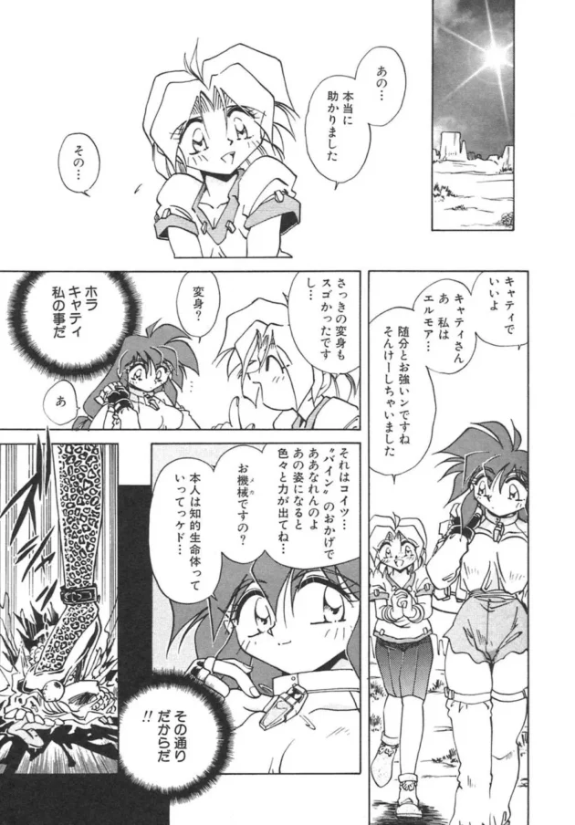 ゾンビが結構賢いレイパーになって彷徨う世界【さかぐちしずか エロ同人】8