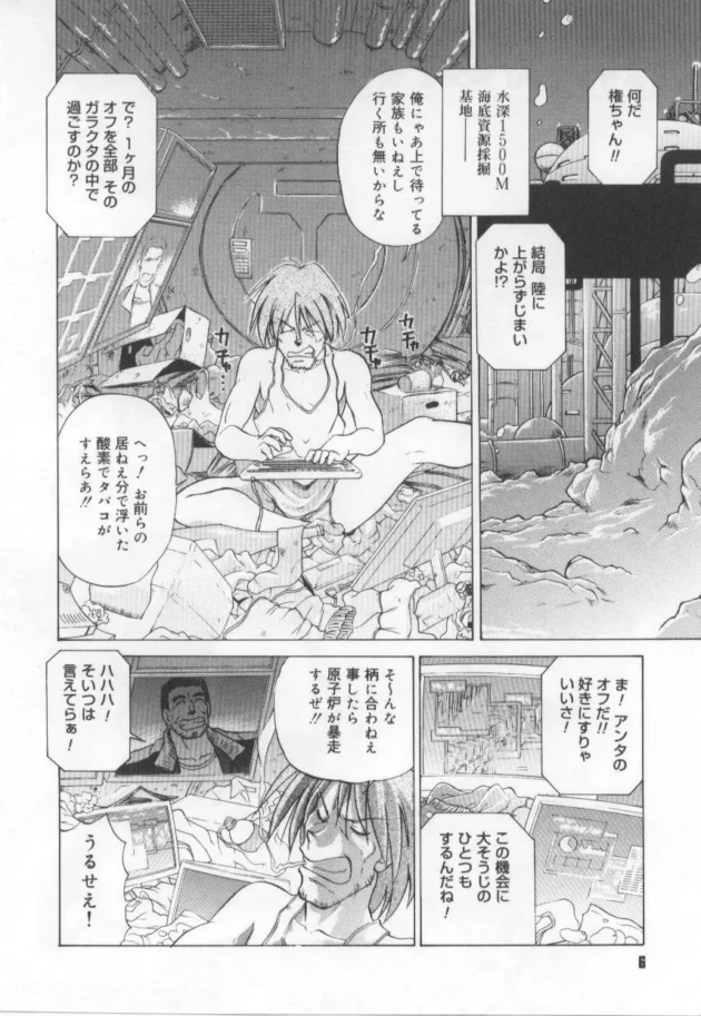 一流のメイドさんはやっぱり違うぞｗｗｗｗｗｗｗｗｗｗｗｗｗｗｗｗｗｗｗｗｗｗｗｗｗ8
