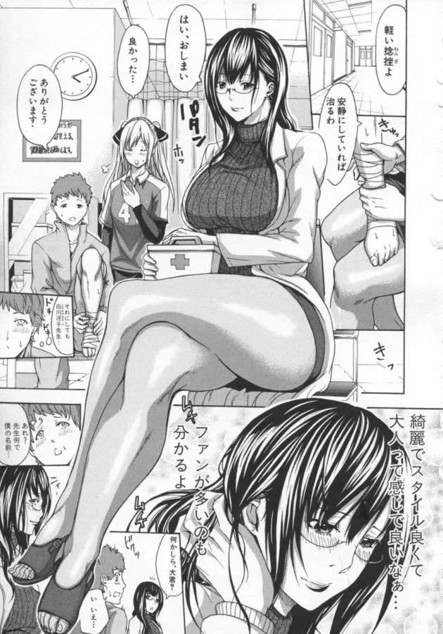 ピアノの演奏に「艶」がないと言われた美女は色気出す為に弟痴女って近親相姦【無料 エロ同人】8