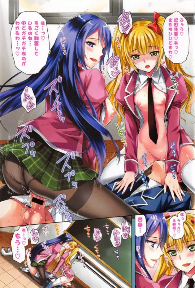権力を盾にチンポ見せろと脅され後輩JKに痴女られてたら本カノ登場して３Pの展開へ【無料 エロ同人】8