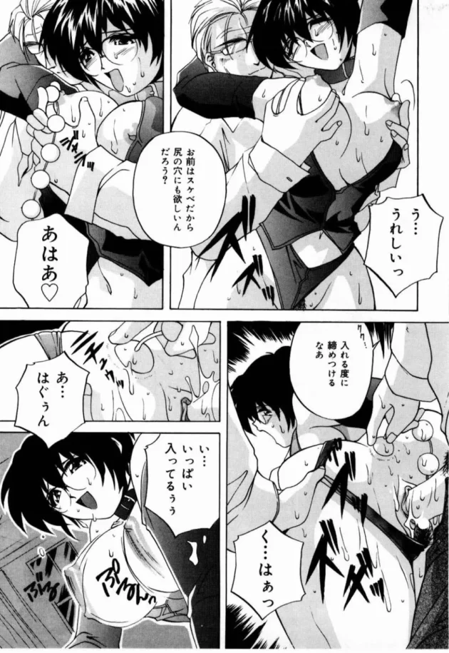 クラスの担任が母親（親父の再婚相手）なんだけど、オヤジに調教されていて授業中にアナルトマンコにバイブが入っているのを知っちゃったから、脅して寝取って調教してやったｗｗｗ8
